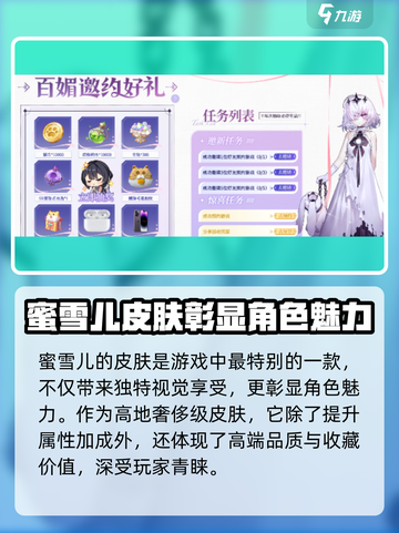 原神🔥命运圣契皮肤作用大揭秘！获取方式全攻略💎截图3
