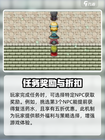 再刷一把2金色传说复活药如何获取介绍截图3