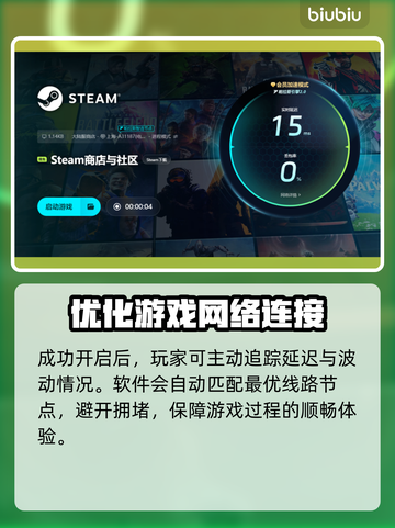 狂野星球复仇记加速器推荐🔥玩游戏必备！🎉截图6