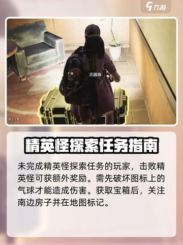 《七日世界》💥畸变塔可卷获取攻略！轻松到手💡截图5