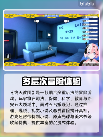 终天教团上线平台曝光！🔥游戏迷必看🎉截图3