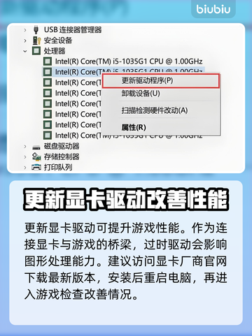 暗黑破坏神2卡顿解决方法🌟游戏流畅不求人！🎮截图3