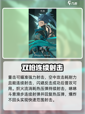 鸣潮手游五星角色这样选，稳赚不赔！💥截图6