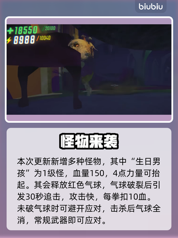 🎃REPO万圣节惊魂夜开启！👻截图2