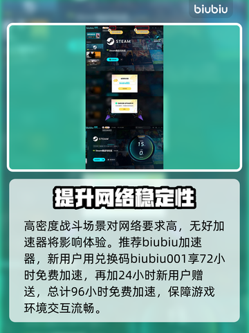 明末渊虚之羽竟是虚幻5打造？游戏画面曝光🔥🎮截图4