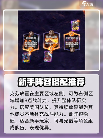 漫威终极逆转光谱怎么玩介绍截图4