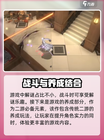 黑色信标🔥战斗画面超燃展示！🎮截图4