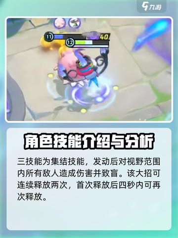 宝可梦大集结🔥水晶灯火灵强度分析：超神还是垫底？截图5