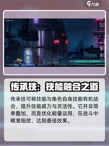 苍翼混沌效应传承技携带方法大公开💥🔥截图2
