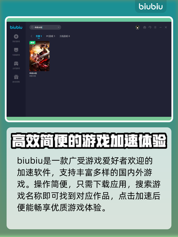 传奇永恒😎加速器推荐，玩游戏必备！截图5