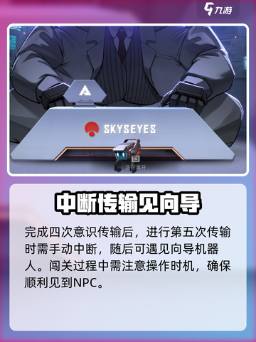 苍翼混沌效应marvin在哪介绍截图2