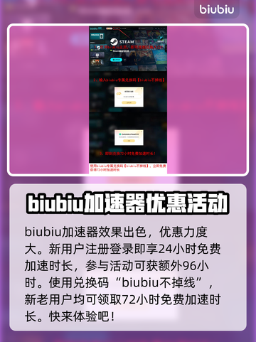 棕色尘埃2🔥加速器推荐，玩游戏必备！截图2