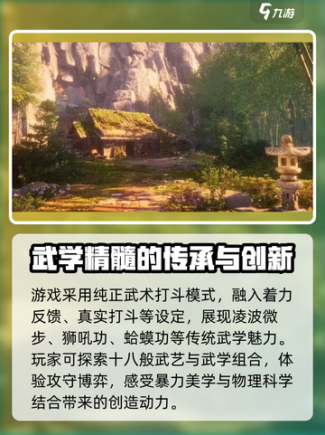 燕云十六声上线时间是哪天介绍截图5