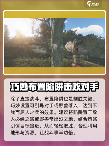 腐蚀手游武器有哪些介绍截图3