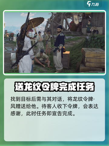 燕云十六声🔥江湖黑话全揭秘！游戏党必看👇截图4