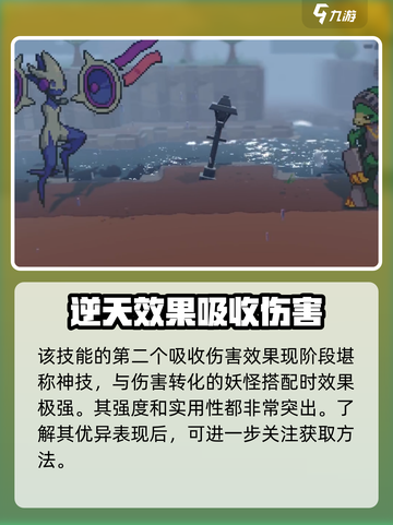 磁带妖怪七大奇迹好用么介绍截图3