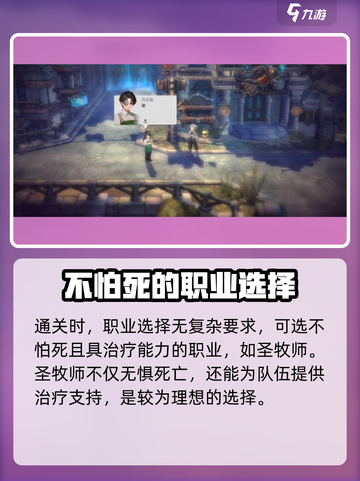 吟游战记第六章🔥通关秘籍来了！快收藏💡截图2