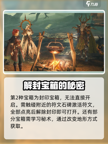 龙息神寂挖矿🔥超简单玩法揭秘！💎截图3
