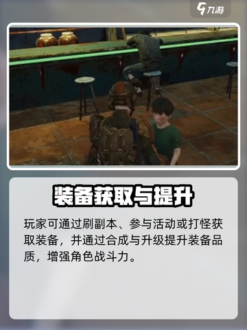 💥《破碎之地》神装等级揭秘！🔥截图3