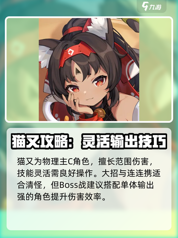 《绝区零常驻五星角色推荐🔥这几位必抽！》🎮截图6