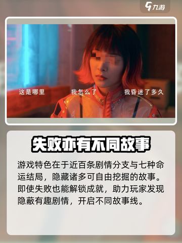 反转21克💰售价大揭秘！游戏党必看🔥截图3