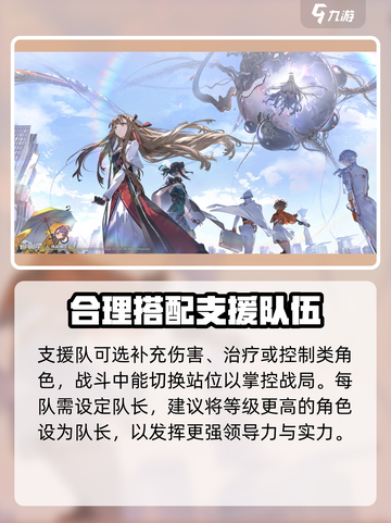 新月同行🔥新手必看！快速上手秘籍🎉截图5