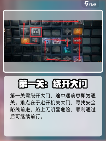 绝区零最后一单人任务通关攻略🔥超简单！截图3