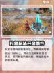大奉打更人手游钓鱼怎么操作介绍截图2