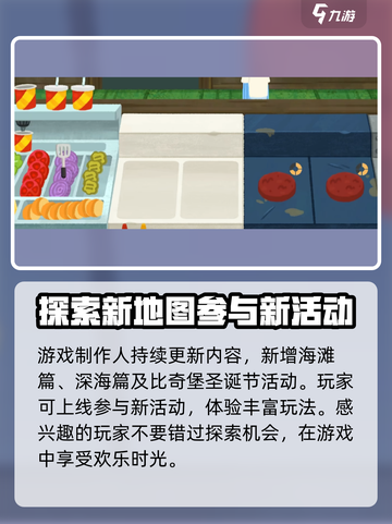 蟹堡王传奇配置要求高吗介绍截图4