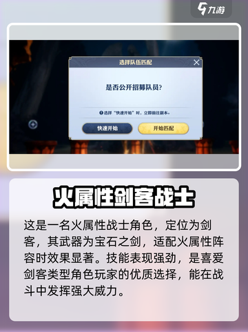 剑与骑士团🔥拉尔森技能全揭秘！截图2