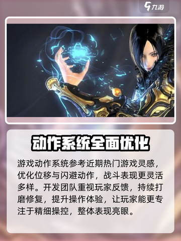 剑灵2手游最新消息介绍介绍截图4