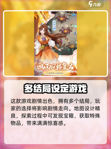 仙剑奇侠传新的开始新手礼包码大全介绍截图4