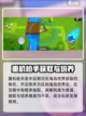 爆裂小队🔥重机枪手超强攻略来啦！截图2