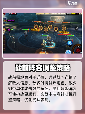 一拳超人正义执行怎么玩介绍截图3