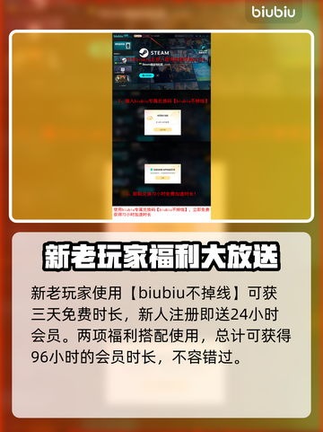 毁灭战士黑暗时代⚡加速器推荐🔥玩游戏必备！截图4
