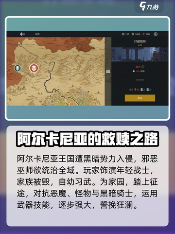 暗影格斗3🔥全剧情介绍，游戏党必看！截图2