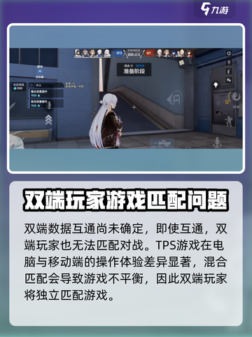 卡拉彼丘手游上线时间🔥等不及了！🎉截图5