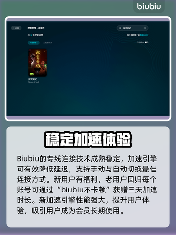 探灵笔记🔥闪退解决办法来了！快收藏👇截图4