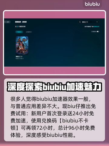 博德之门3闪退？这个问题搞定它！👇🎮截图4