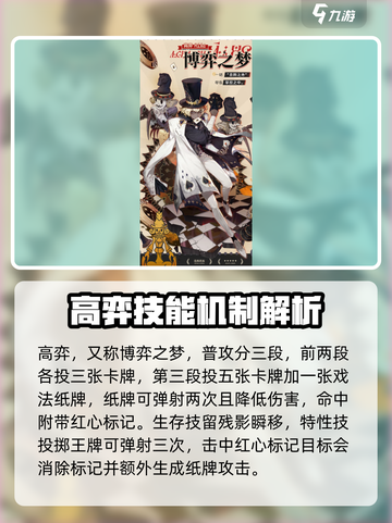 无尽梦回🔥五星梦灵大起底，游戏党必看！截图4