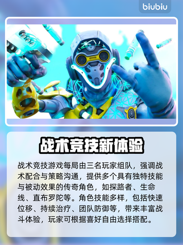 🔥Apex英雄加速器推荐！秒杀延迟🚀截图2