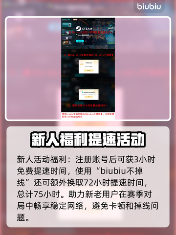 漫威争锋第一赛季更新时间⚡等你来战！截图4