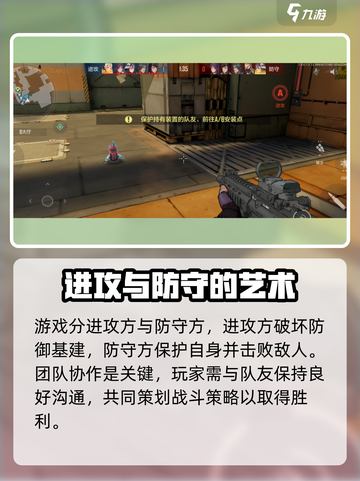 王牌战士2🔥玩法攻略，轻松上分必备！截图4