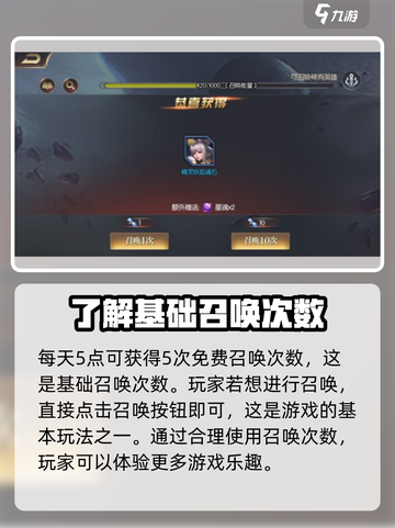 永恒徽章🔥新手必看！轻松上手秘籍💡截图2
