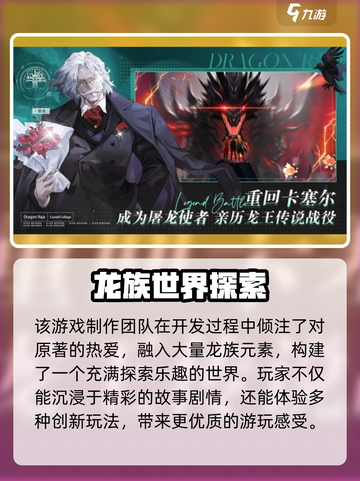 游戏代号黄金瞳公司曝光！🎮💎截图4
