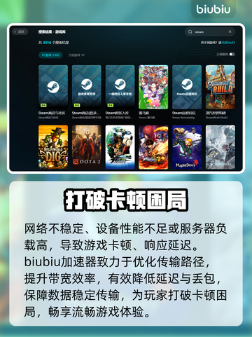 🔥极速滑板卡顿？1招秒解决！⚡截图2