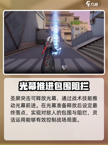 卡拉彼丘令角色信息介绍介绍截图3