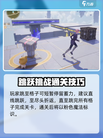 无限暖暖谜题空间怎么解锁介绍截图3