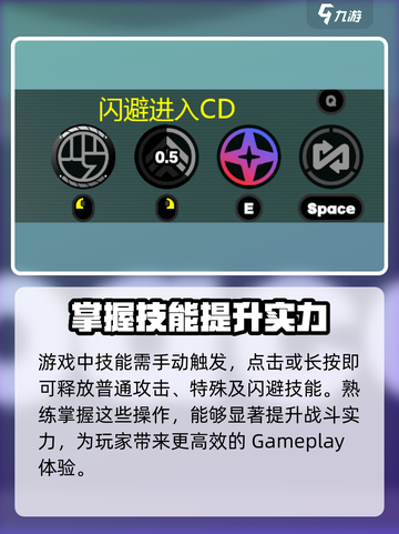 绝区零🔥技能连用自动释放秘籍💥截图2