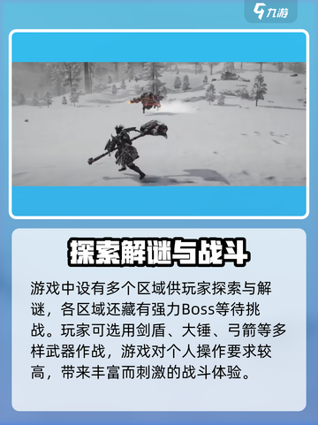 荒野起源测试服🔥资格获取方法大公开！截图5